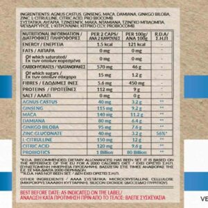 Erectil 60 Κάψουλες Bio Tonics - Ενίσχυση Λίμπιντο - Στύση