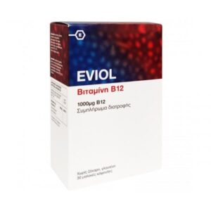 Eviol Vitamin B12 Βιταμίνη 1000mg 30 κάψουλες | Ενέργεια & Ανοσοποιητικό