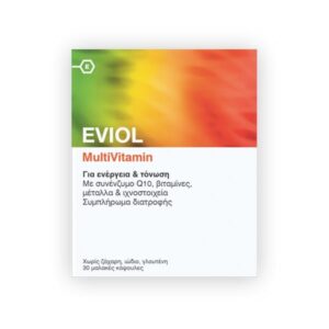 Eviol Multivitamin 30 - Πολυβιταμίνες 30 κάψουλες