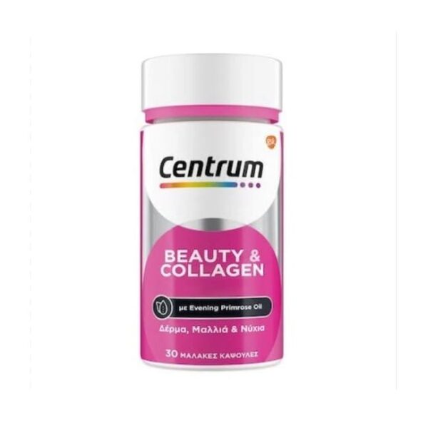 Centrum benefit blends beauty 30 κάψουλες
