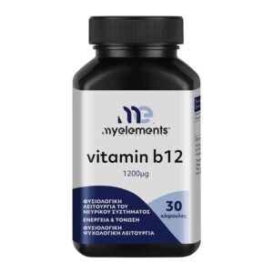 Βιταμίνη Κ2 (Μενακινόνη) – GymBeam 90 κάψουλες