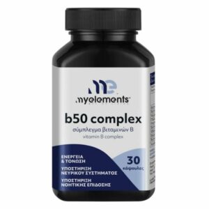 Νιασίνη 500 mg (Β3) – NOW Foods 100 κάψουλες