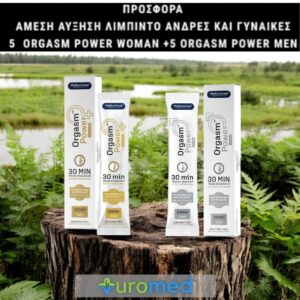 Το καλύτερο φάρμακο για τον προστάτη