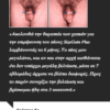 Sizegain-Plus-Testimonial-1