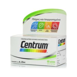 Centrum Α to zinc πολυβιταμίνες 60 αναβράζουσες ταμπλέτες