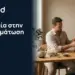 Δυσκολία στην εκσπερμάτωση: Αιτίες, συνέπειες και τι μπορείτε να κάνετε 5 dyskolia stin ekspermatosi featured