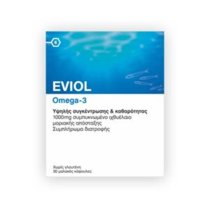 Eviol Vitamin B12 Βιταμίνη 1000mg 30 κάψουλες | Ενέργεια & Ανοσοποιητικό