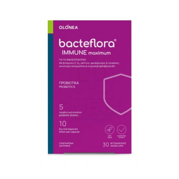 Bacteflora Immune Maximum 30 κάψουλες – Προβιοτικά & Βιταμίνες
