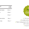 sistatika-sizegain-plus