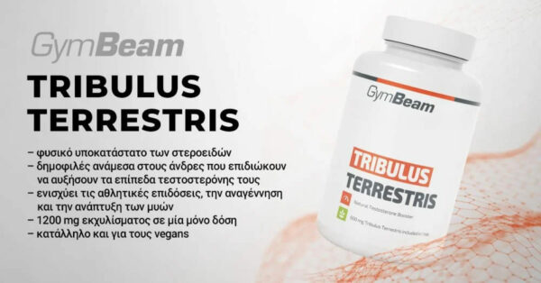 Tribulus Terrestris – GymBeam 120 κάψουλες